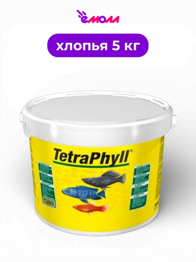 Tetra корм для декоративных рыб растительные хлопья Phyll 10 л 2.05 кг
