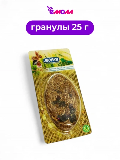 Жорка травяной брикет для грызунов с корнем одуванчика 25 г