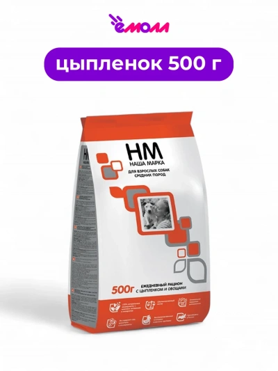 Наша Марка корм для собак средних пород с цыпленком и овощами 500 г