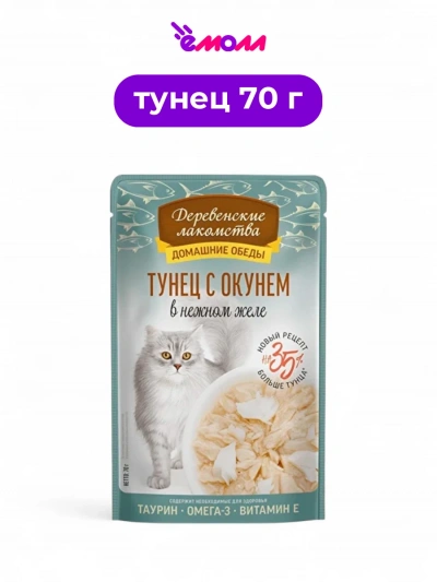 Деревенские лакомства влажный корм для кошек тунец с окунем в нежном желе 70 г