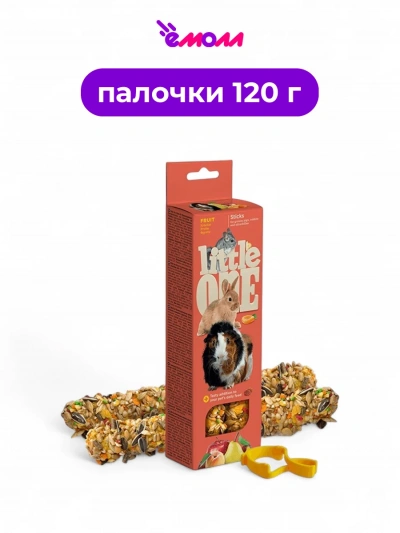 Little One лакомство для грызунов палочки с овощами для морских свинок кроликов и шиншилл 2 шт по 60 г