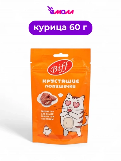 Titbit хрустящие подушечки для кошек с паштетом из курицы Biff 60 г