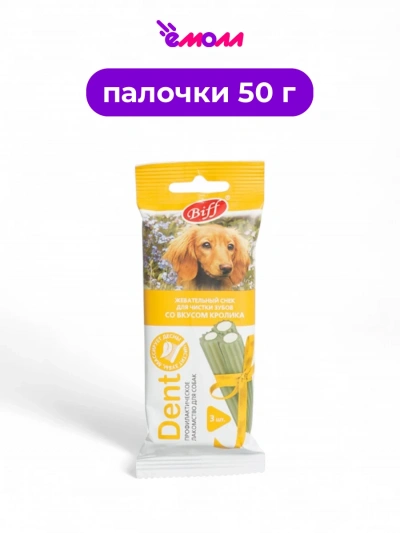 Titbit лакомство для собак жевательный снек DENT для средних собак с кроликом 50 г