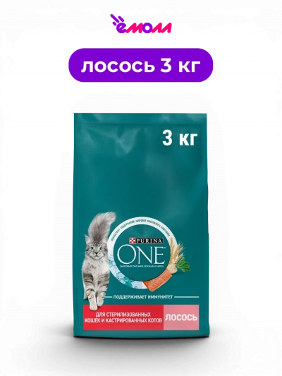 Purina ONE сухой полнорационный корм для стерилизованных кошек и кастрированных котов с лососем и пшеницей 3 кг
