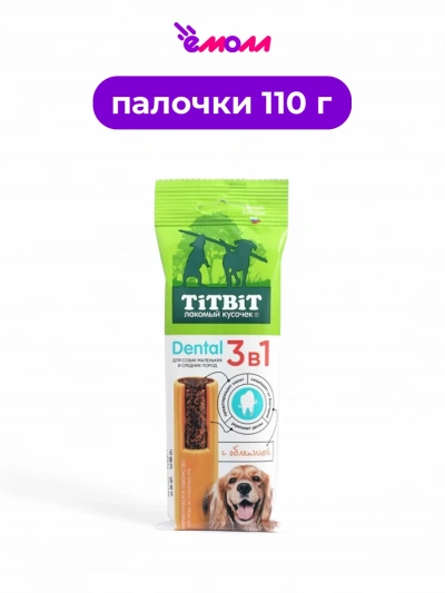 Titbit лакомство для собак мелких и средних пород Dental 3 в 1 с облепихой 110 г
