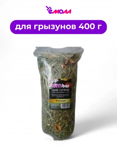 Ambar сено с бутонами жасмина ломтиками яблока и груши PREMIUM 400 г