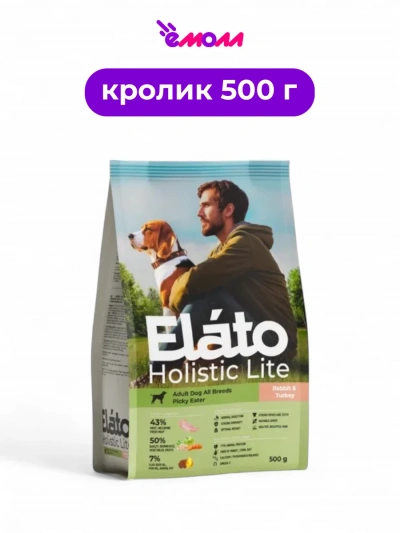 Elato корм для взрослых собак всех пород Holistic Lite кролик индейка 0,5 кг