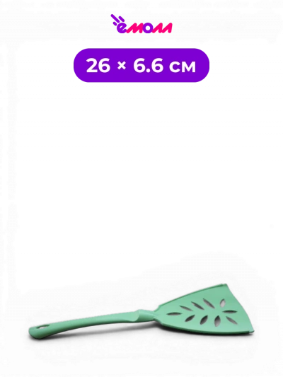 By Zooexpress совок для кошачьего туалета решетчатый пластиковый 26 см × 6.6 см