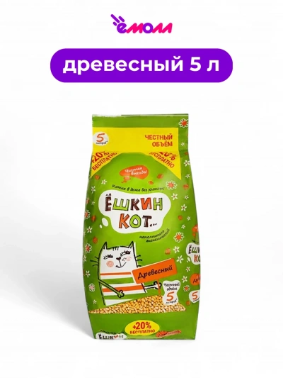 АлЁшкин Кот наполнитель древесный 5 л + 20%