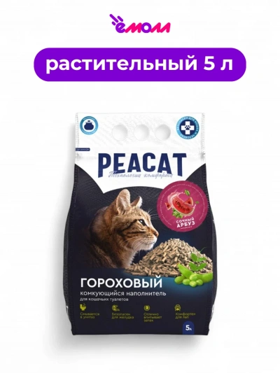 PEACAT наполнитель комкующийся из горохового волокна Сочный арбуз 5 л 2,5 кг