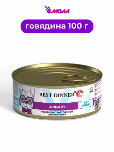 Best Dinner консервированный корм для собак Urinary Exclusive VET PROFI говядина с картофелем 100 г