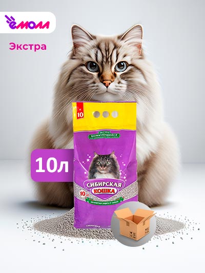 Сибирская кошка комкующийся наполнитель для длинношерстных кошек Экстра 10 л Сибирская кошка комкующийся наполнитель для длинношерстных кошек Экстра 10 л