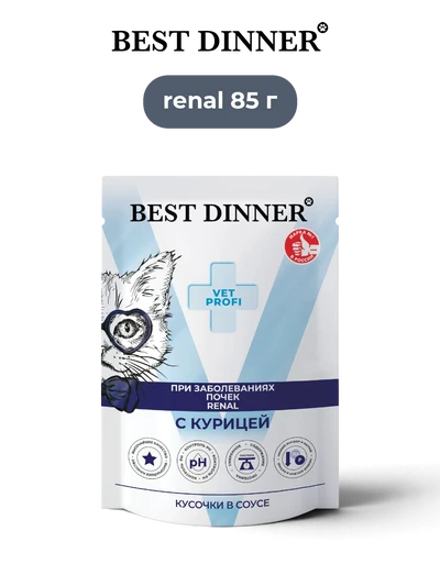 Best Dinner влажный корм для кошек Exclusive Vet Profi Renal кусочки в соусе курица 85 г