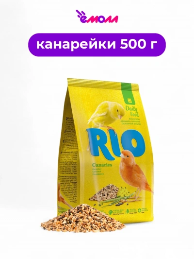 Рио корм для канареек 500 г