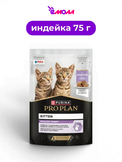 PRO PLAN влажный корм для котят беременных и кормящих кошек паштет с индейкой HEALTHY START 75 г