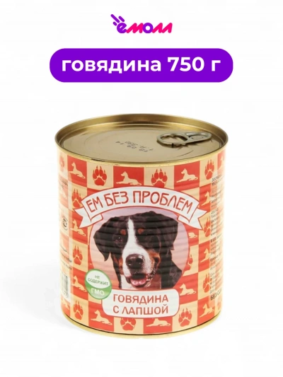 Зоогурман консервированный корм для собак ЕМ БЕЗ ПРОБЛЕМ говядина с лапшой 750 г