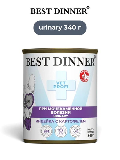 Best Dinner влажный корм для собак Exclusive Vet Profi Urinary с индейкой и картофелем 340 г
