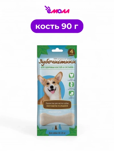 Деревенские лакомства зубочистики с кальцием для средних собак 90 г