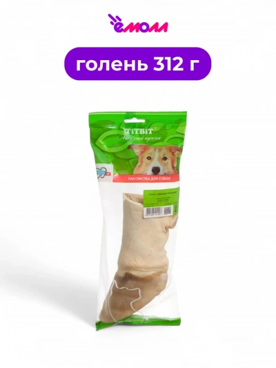 Titbit лакомство для собак нога говяжья резаная 312 г