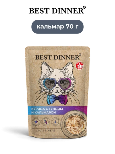 Best Dinner влажный корм для кошек Холистик филе в желе курица с тунцом и кальмаром 70 г