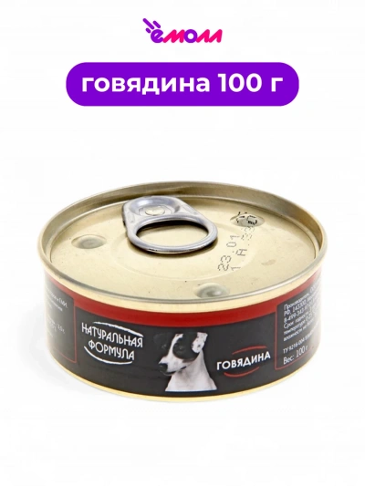 Натуральная формула консервированный корм для собак говядина 100 г