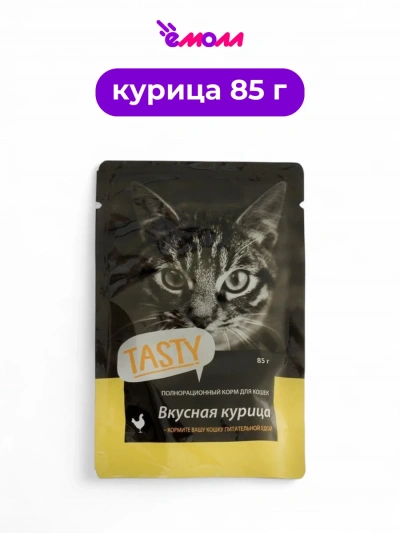 Tasty корм для кошек с курицей в желе 85 г