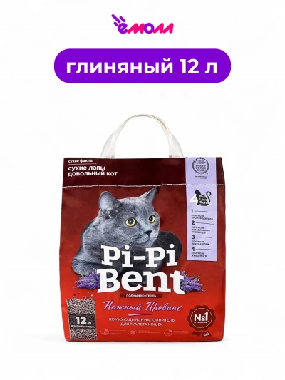 Pi-Pi Bent комкующийся наполнитель для кошек Нежный Прованс 5 кг