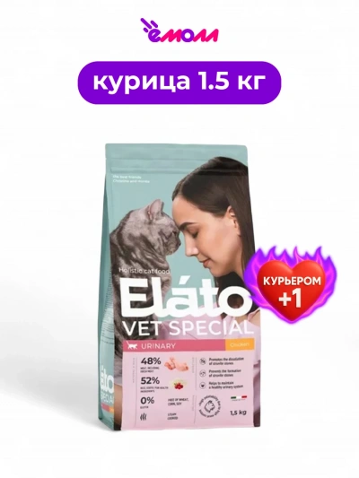 Elato корм для кошек диетический с курицей Holistic Vet Special Urinary 1.5 кг