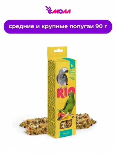 Rio палочки для крупных попугаев с фруктами и ягодами 2 шт 90 г