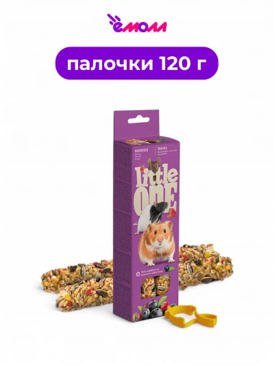 Little One лакомство для грызунов палочки для хомяков крыс мышей и песчанок с ягодами 2 шт 60 г