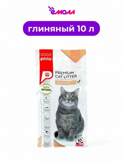 Petclay Premium наполнитель комкующийся для кошек Натуральный 10 л