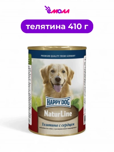 Happy Dog консервированный корм для собак Natur Line телятина и сердце 410 г