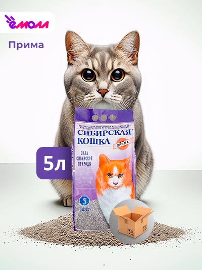 Сибирская кошка комкующийся наполнитель для кошек из бентонита Прима 5 л
