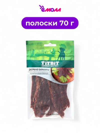 Titbit джерки мясные из баранины Меню от Шефа 70 г