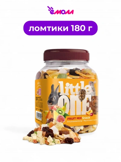 Little One лакомство для грызунов фруктовая смесь 180 г