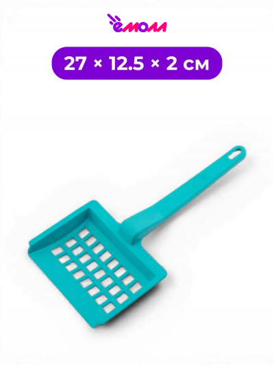 Дарэлл совок для кошачьего туалета квадратный решетчатый полипропилен Эймер 12.5 × 27 × 2 см