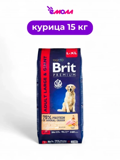 Brit Premium сухой корм для взрослых собак крупных пород с курицей Dog Adult Large and Giant 15 кг
