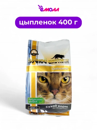 Ночной охотник сухой корм для кошек Цыпленок 400 г