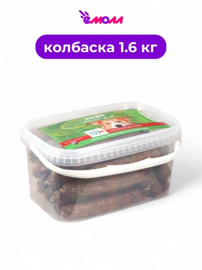 Titbit шпикачки мясное ассорти контейнер 3.3 л 1.6 кг