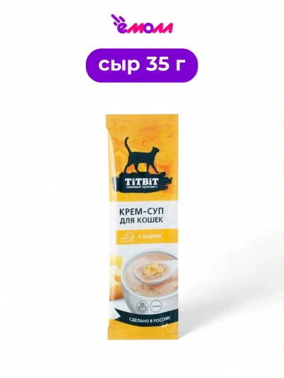 Titbit крем-суп для кошек с сыром 35 г
