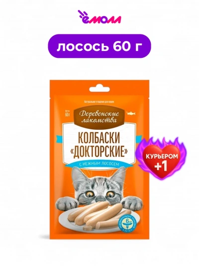 Деревенские лакомства колбаски для кошек Докторские с нежным лососем 6 × 10 г Деревенские лакомства колбаски для кошек Докторские с нежным лососем 6 × 10 г