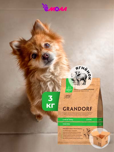Grandorf сухой корм для взрослых собак мелких пород с ягнёноком и индейкой 3 кг