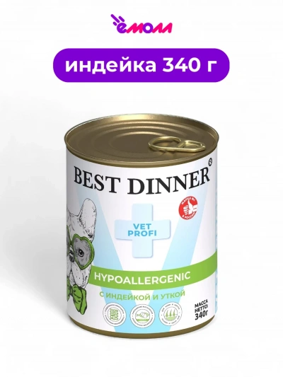Best Dinner консервированный корм для собак гипоаллергенный Exclusive VET PROFI с индейкой и уткой 340 г