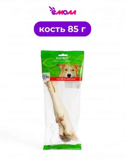 Titbit лакомство для собак нога баранья 85 г