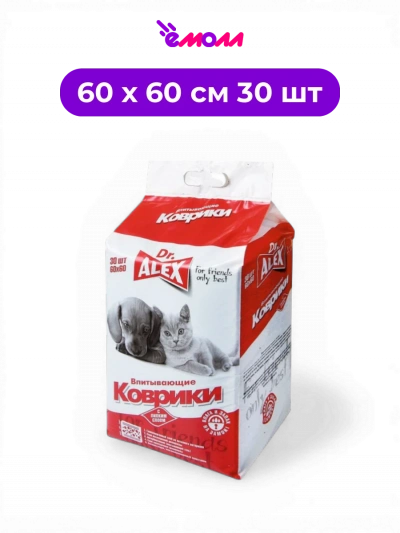 ДОКТОР АЛЕКС пелёнки одноразовые впитывающие для гигиенических процедур и защиты поверхностей 60 х 60 см 30 шт