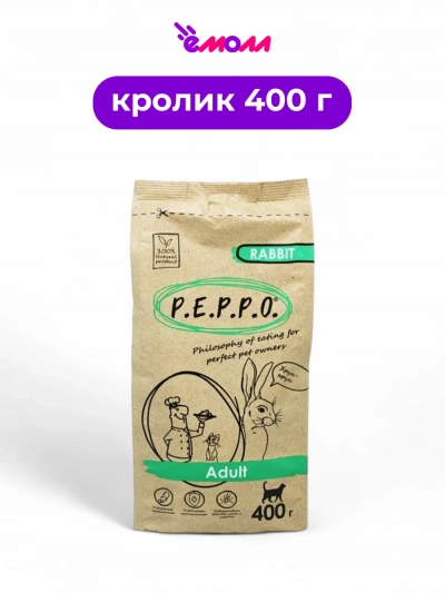Peppo сухой корм для кошек кролик 0,4 кг