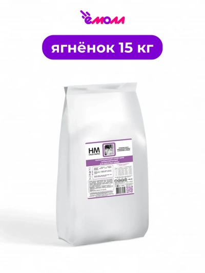 Наша Марка корм для взрослых кошек ягненок и рис полнорационный 15 кг