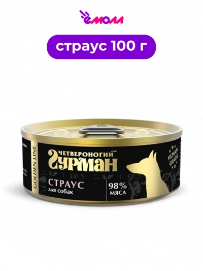 Четвероногий гурман корм для собак Голден Страус в желе 100 г