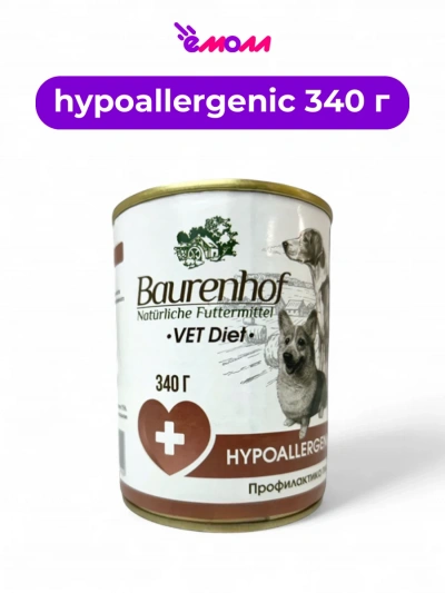 Baurenhof Vet Diet консервированный корм для собак Hypoallergenic 340 г