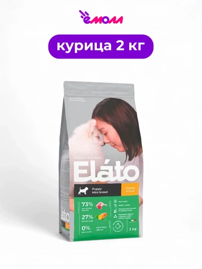 Elato корм для щенков мелких пород с курицей и уткой Holistic 2 кг